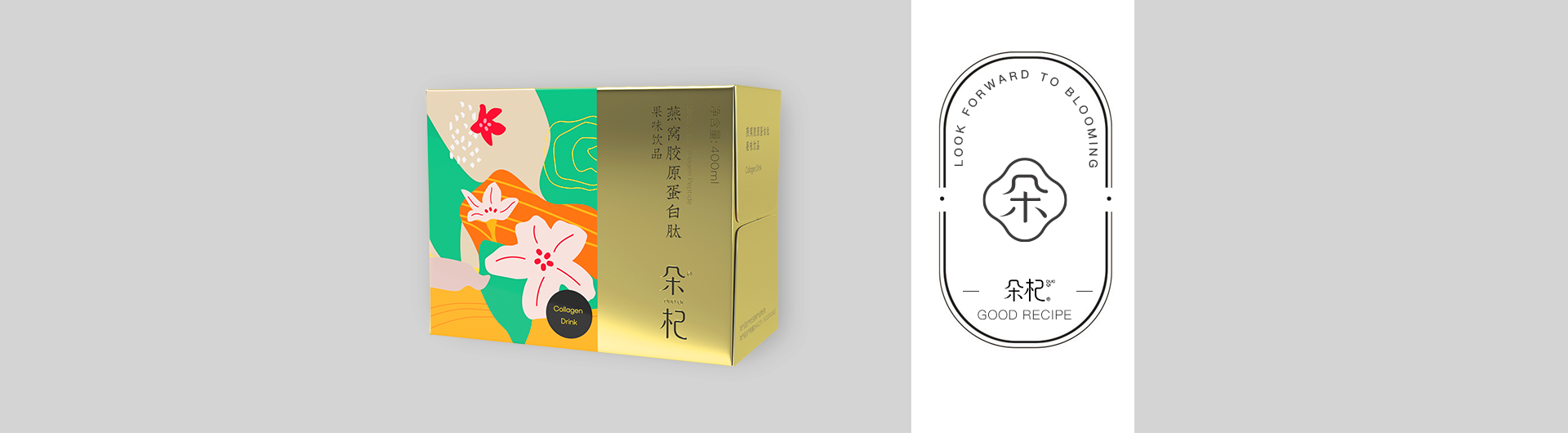 金刚体育 燕窝胶原蛋白肽